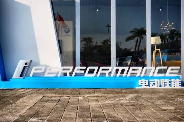 宝马新能源车的性能,被称为电动“伪超跑”的宝马i8