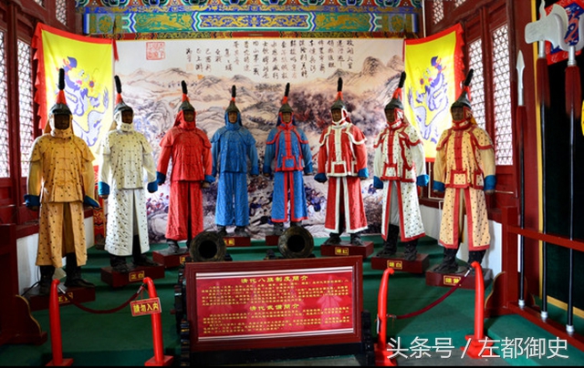 上三旗和下五旗的区别,什么是上三旗下五旗