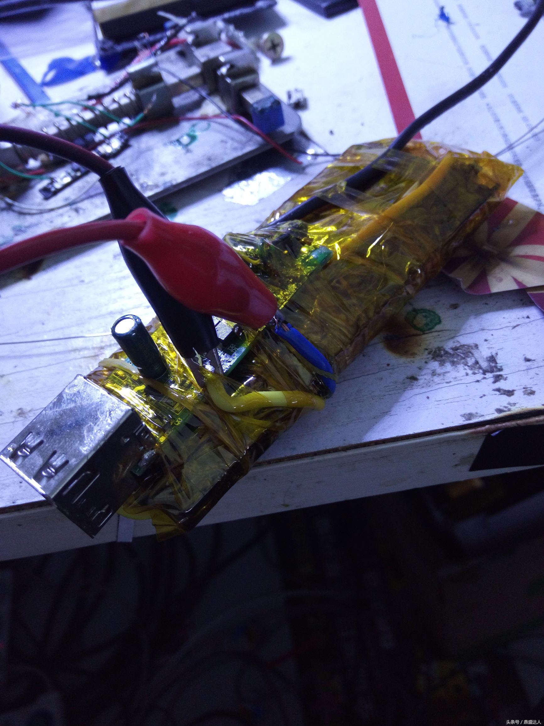 diy充电宝注意事项,diy充电宝保护套