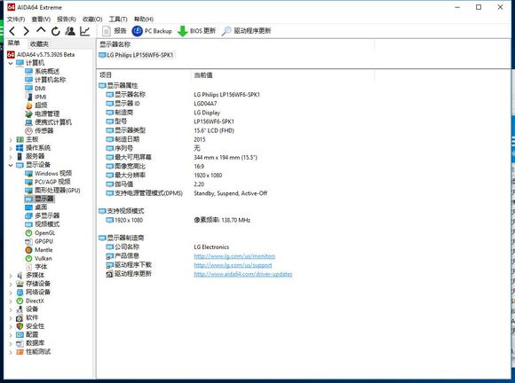 神舟z7-kp7s1评测,神舟z8i7-10750h评测