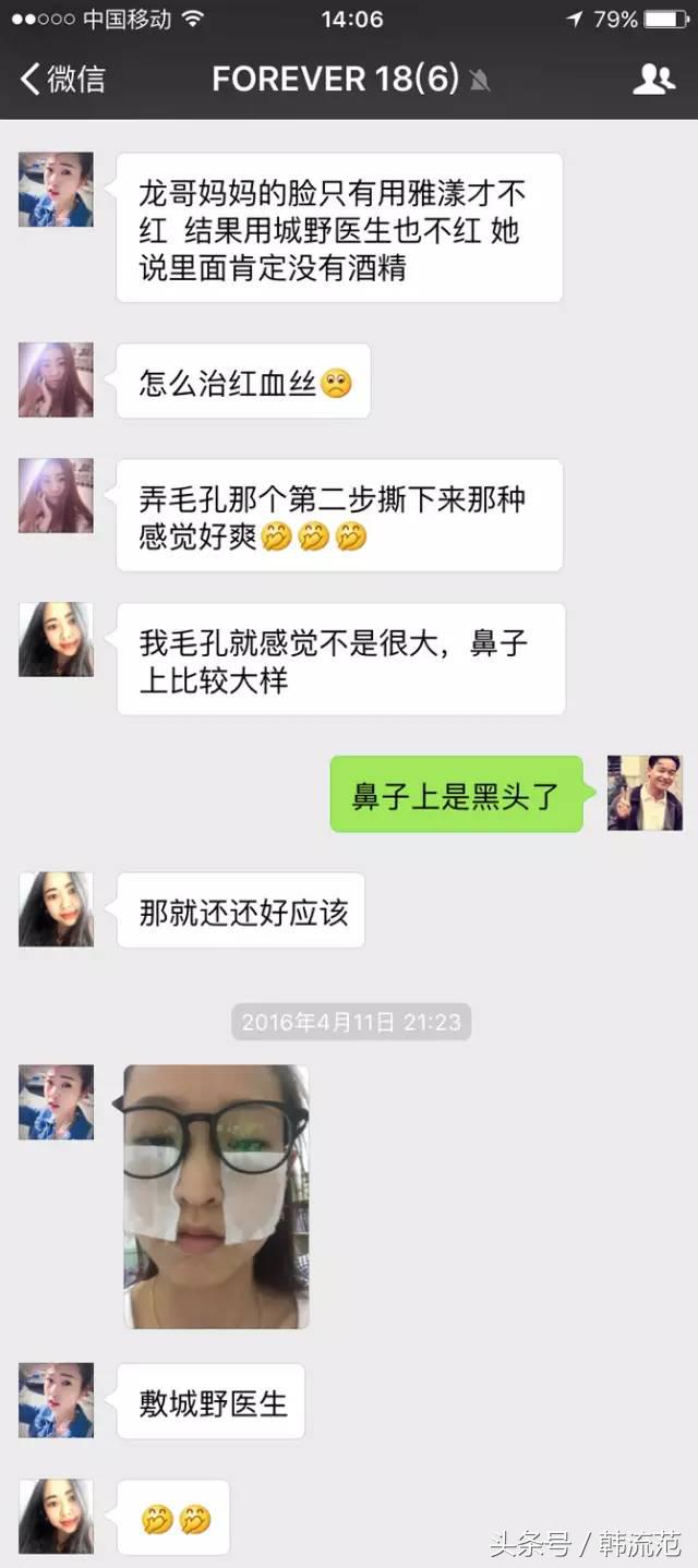 城野医生毛孔收敛水市场分析,城野医生毛孔收敛水一用就爆痘