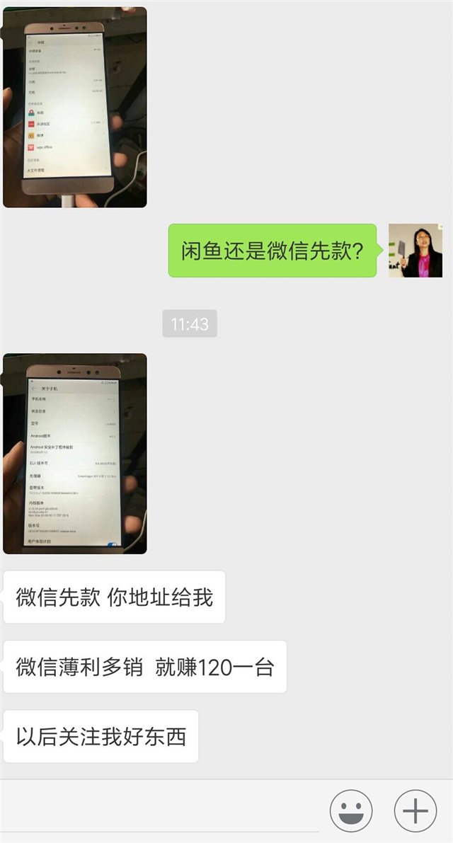 6.3寸2k屏,6.3寸手机2k屏幕