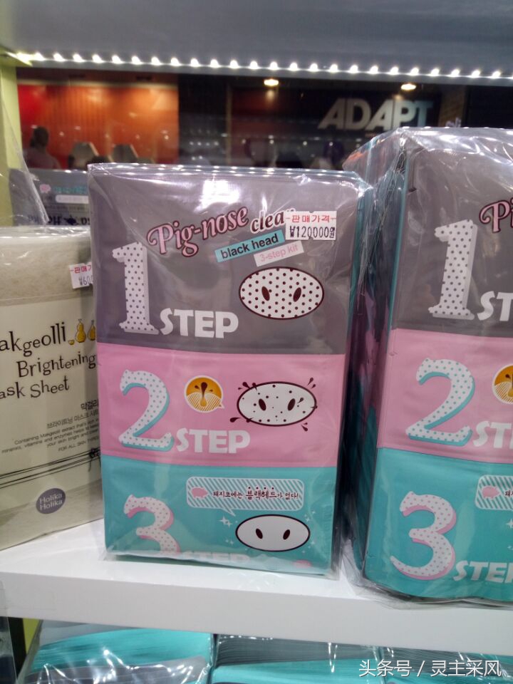 揭秘韩国代购,朋友圈那些韩国代购是真的吗