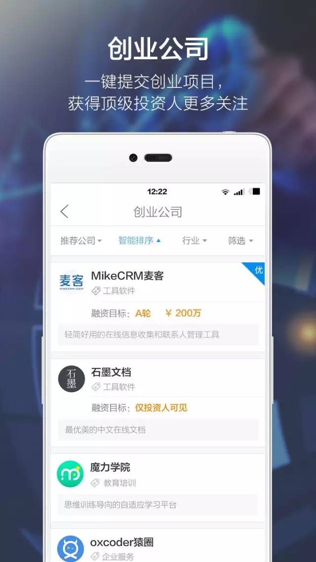 36氪创业项目,36氪创业之路