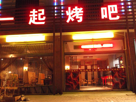 2020年适合做小本生意投资的项目,2023年适合做的小本生意有哪些