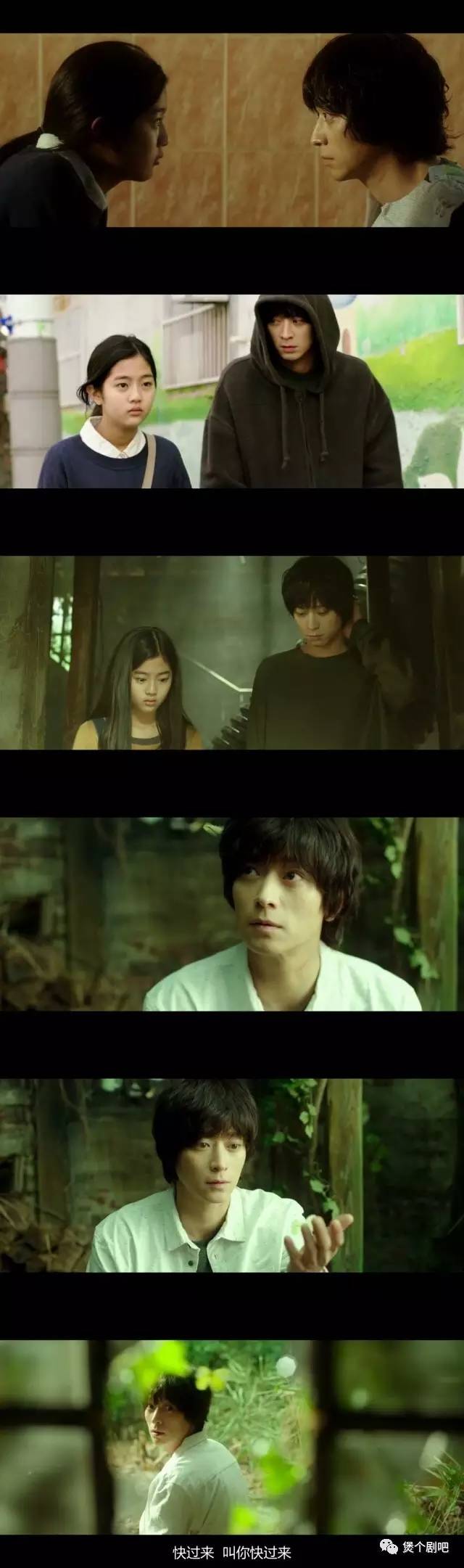 姜栋元电影截图,姜栋元最新电影叫什么