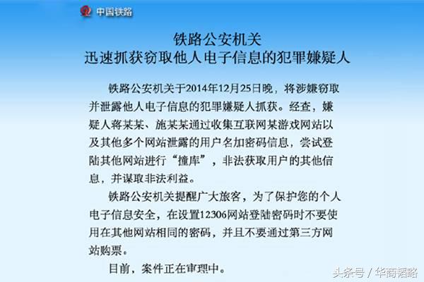*子骗**为什么对你的信息了若指掌？