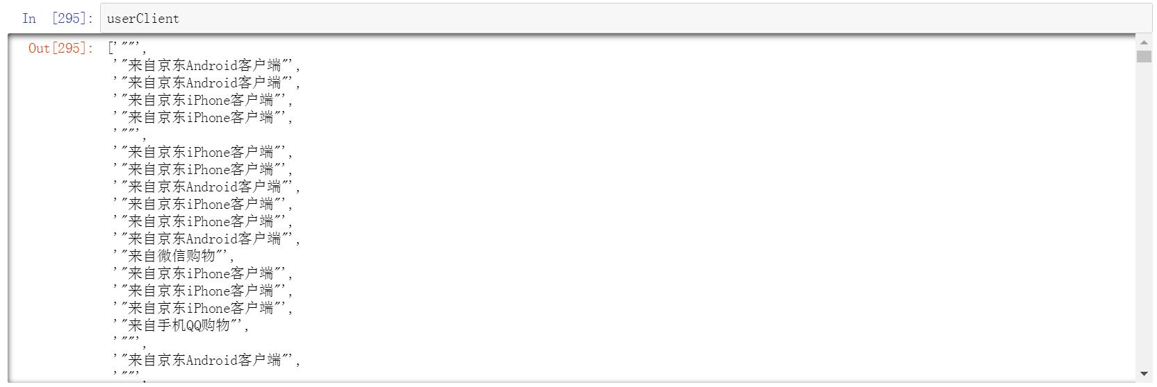 python爬取京东评论数据,python抓取京东