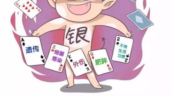 身上起“痘痘”还掉白皮,抹啥药都不管用,原来这是特殊的牛皮癣