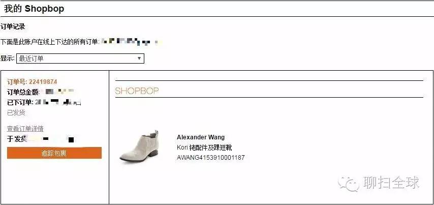 轻松海淘,手把手教你玩转烧包网----SHOPBOP