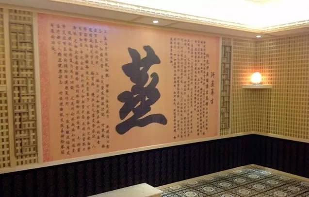 黄山汗蒸优惠,黄山汗蒸