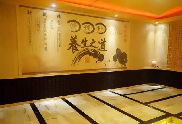 黄山汗蒸优惠,黄山汗蒸