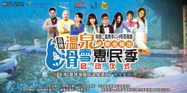 华清爱琴海温泉活动,华清爱琴海温泉自由行热门攻略