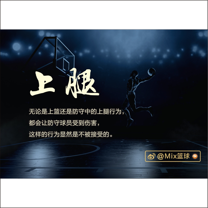 球场反击恶犯,野球场恶犯解气