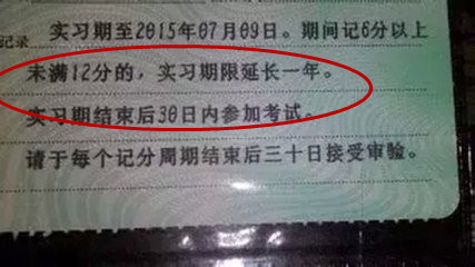 a1a2a3驾驶证有什么用,a1a2b1b2有新规定了