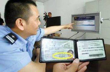 a1a2a3驾驶证有什么用,a1a2b1b2有新规定了