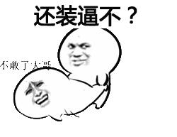 厂长韦鲁斯,韦神韦鲁斯春季赛