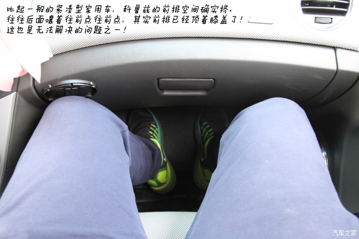 科鲁兹1.6t两厢加速测试,科鲁兹1.630万公里