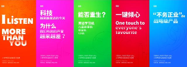 小度音箱和小米智能音箱哪个好,小米互联网音箱开始配置网络