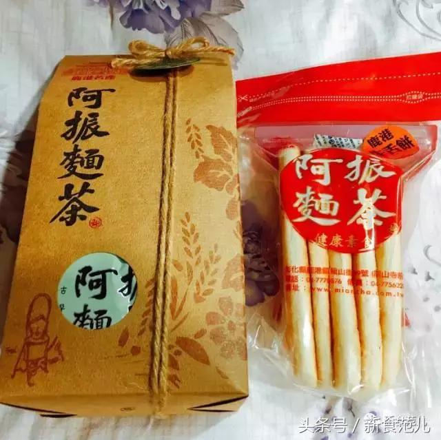 台湾攻略遗忘的这碗热茶,温暖过眷村的每个隆冬