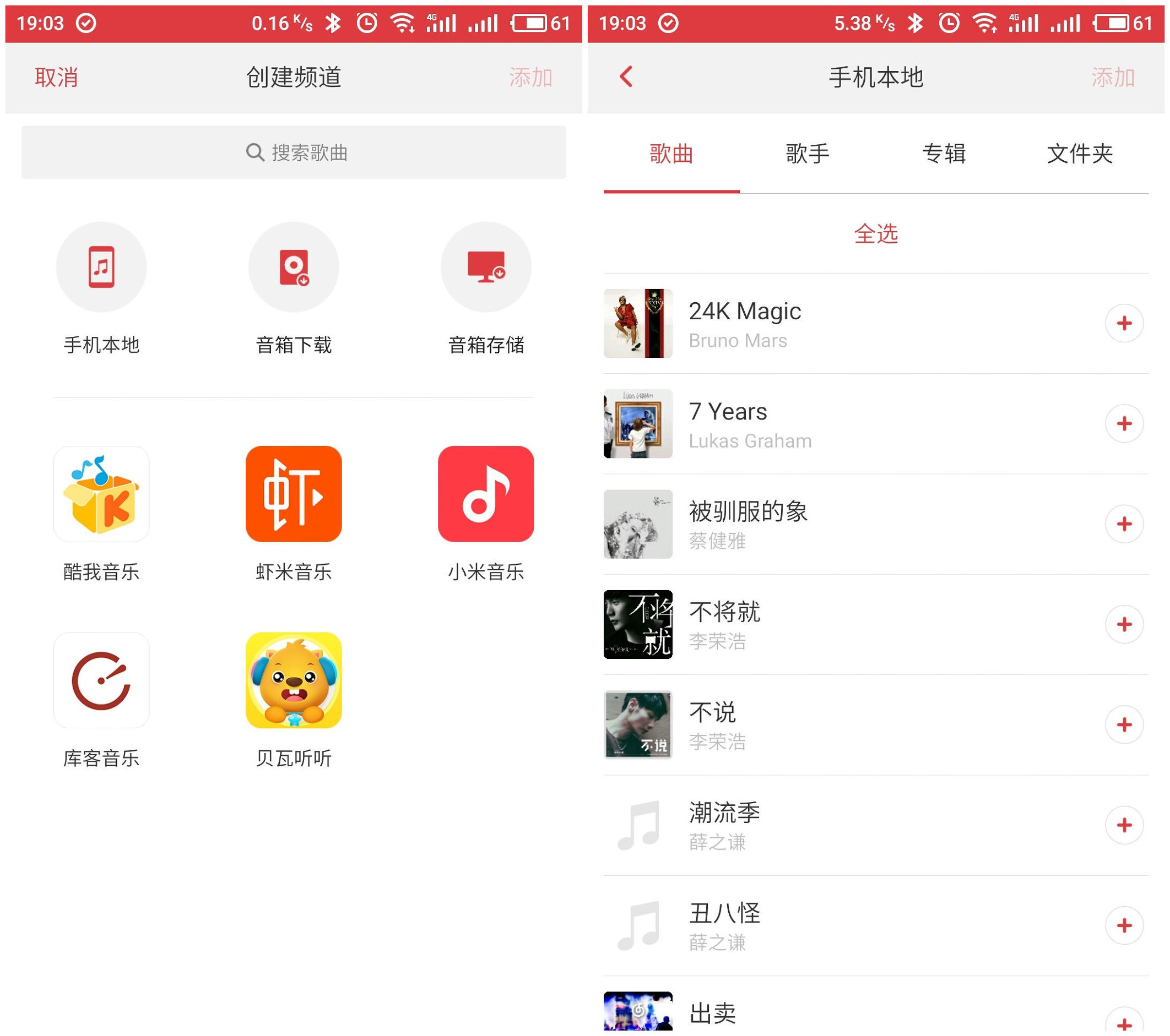 小度音箱和小米智能音箱哪个好,小米互联网音箱开始配置网络