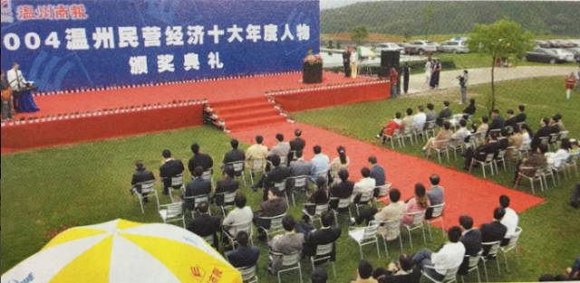 温州人的经商理念是什么,为什么温州人最聪明