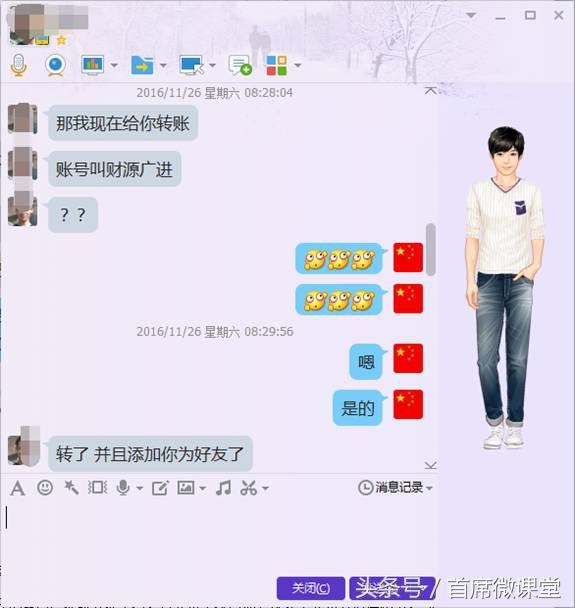 玩这个CPA竟赚了18000元？！