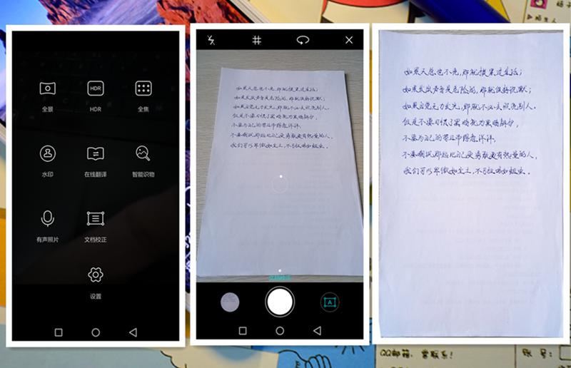 华为千元机推荐618,华为畅享6好吗