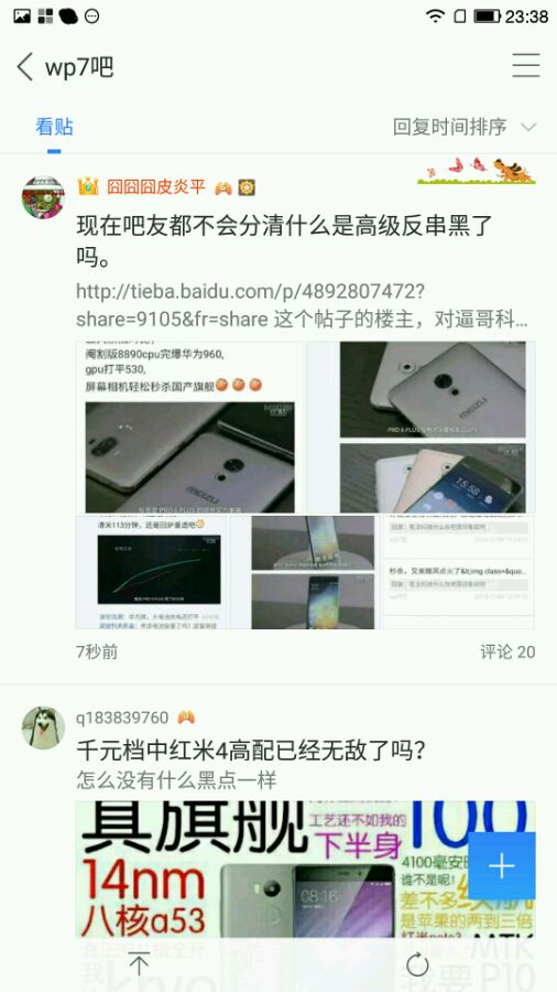 899的652怎么样呢？——酷派coo1c开箱