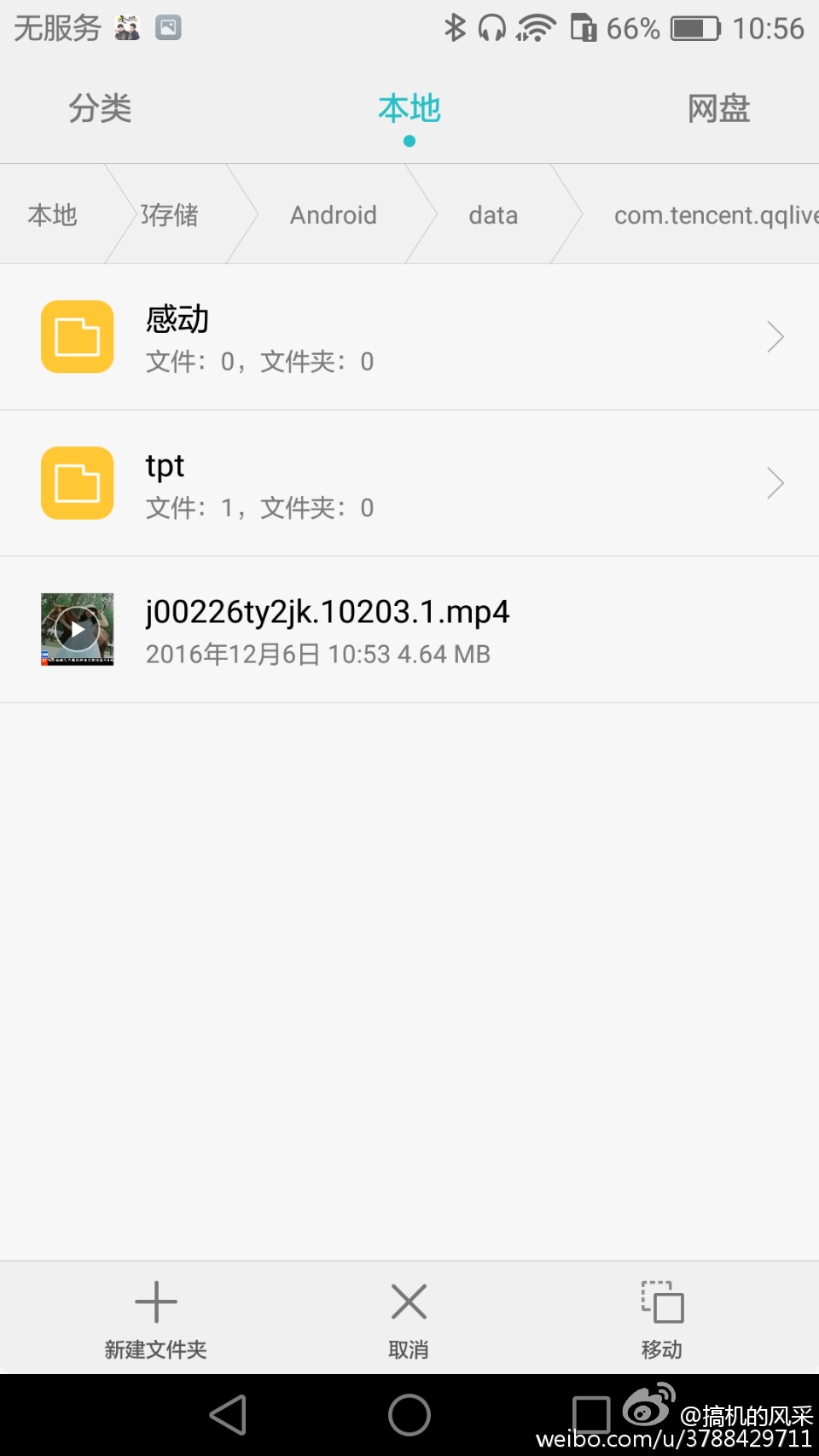 怎么把视频转移到本地视频里,怎么上传视频到某个app
