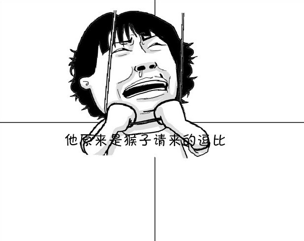 老外认为中文可以考试交了白卷,老外交白卷