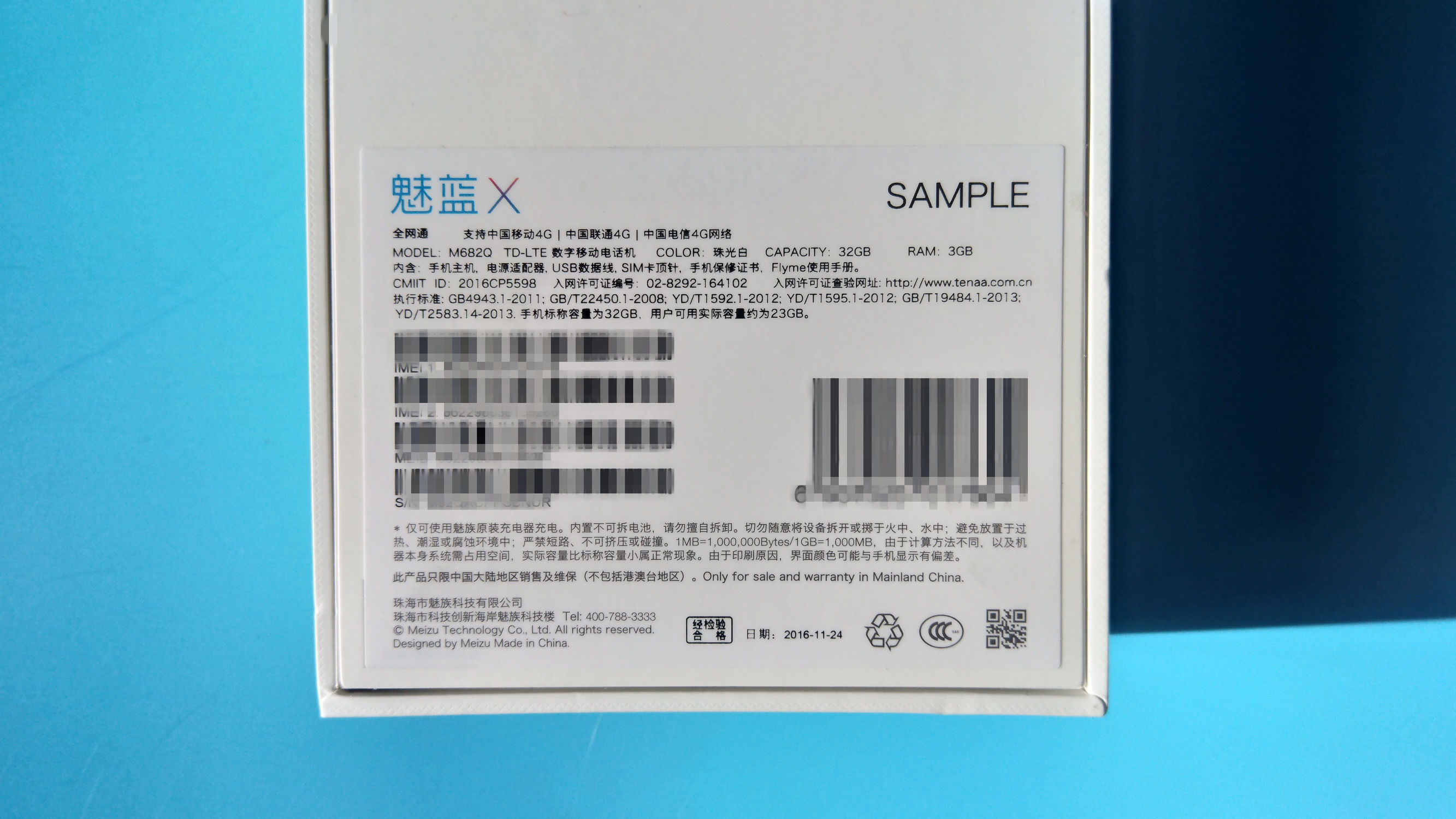 魅族魅蓝x缺点,魅蓝x深度测评