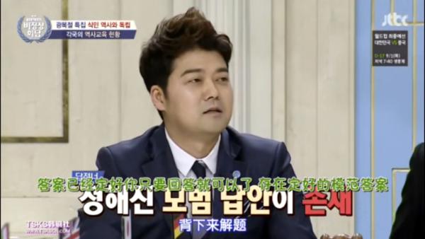 王心遴改国籍了吗,王心遴真实照片