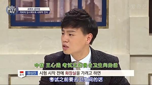 王心遴改国籍了吗,王心遴真实照片