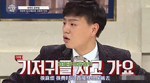 王心凌被骂的节目,王心遴被怼