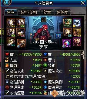 dnf安图恩教程,dnf安图恩攻略详细图解