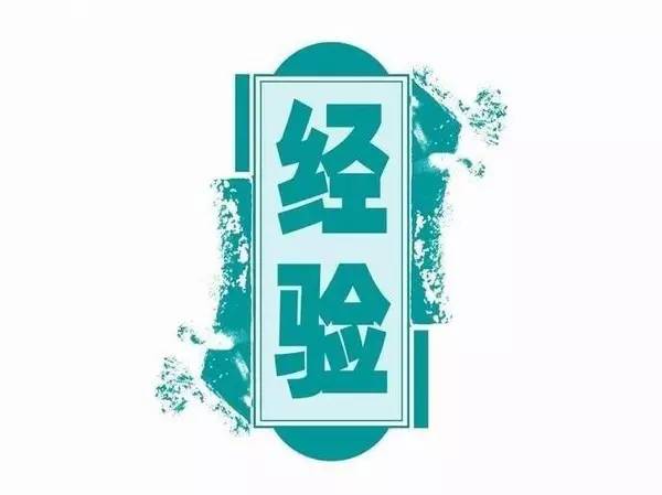 送你一把金钥匙,送你一把开启命运之门的金钥匙