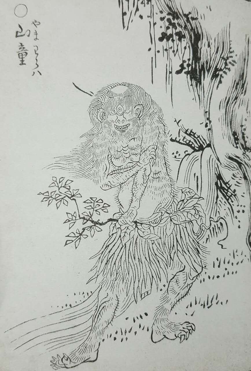 决战平安京茨木酒吞,茨木和酒吞cp