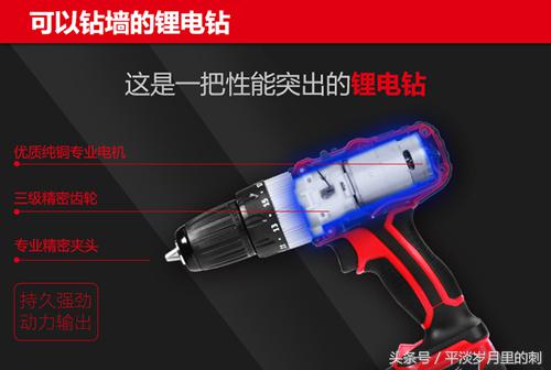 大有5283冲击钻评测,大有5283新款冲击钻测评