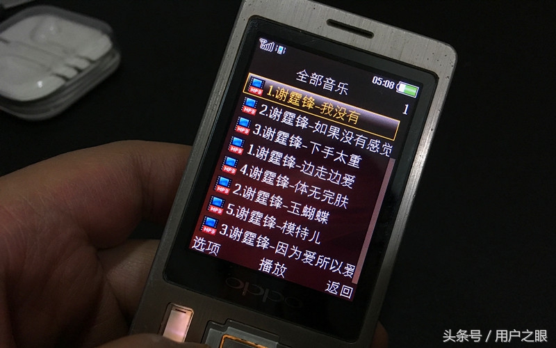 老款oppo手机有什么无敌功能,老款oppo手机的黑科技功能