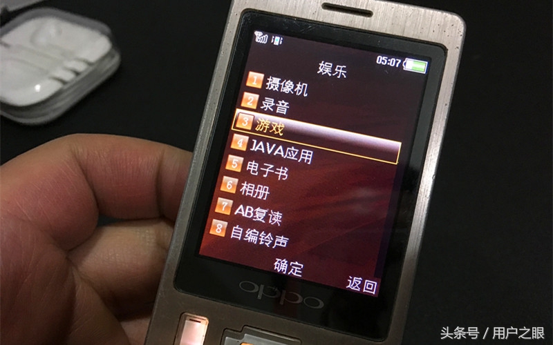 老款oppo手机有什么无敌功能,老款oppo手机的黑科技功能