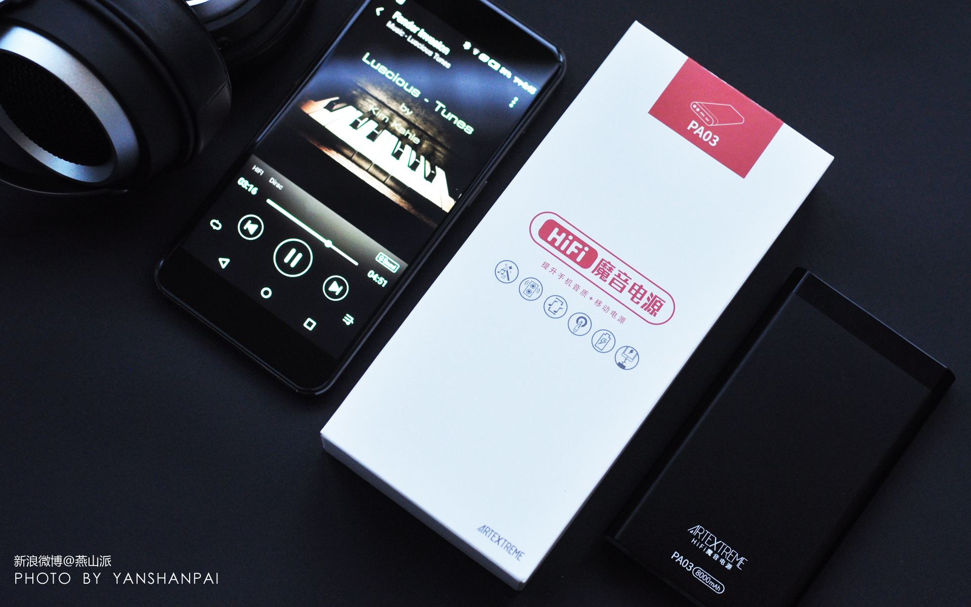 怎样打开手机hifi音效,手机怎么才发挥出hifi效果