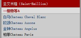 82年拉菲是82年采的葡萄吗,82年拉菲用的是什么葡萄