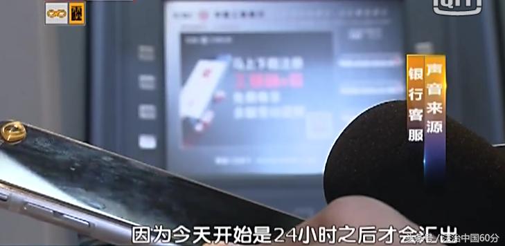 中国银行atm转账怎么撤销,atm机转账24小时内到账一般多久