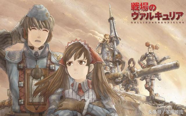 脑补：战场的女武神系列前三代作品之间的联系