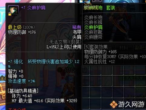 找回DNF多年前被盗的号万一留个绝版装备岂不美滋滋