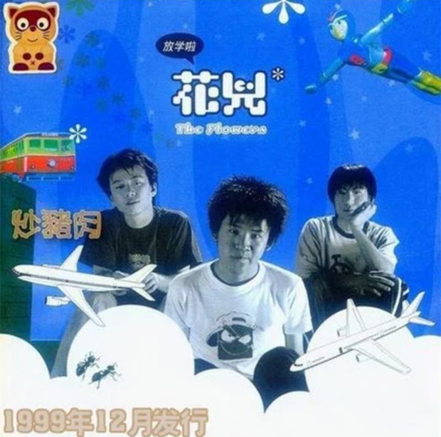 大张伟韩红同台的节目是什么,韩红为什么说大张伟有才华完整版