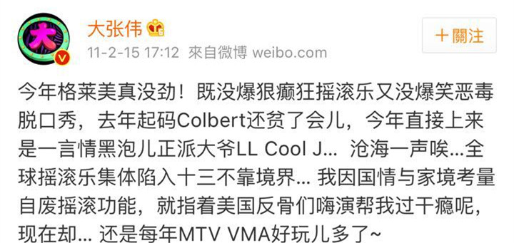 大张伟韩红同台的节目是什么,韩红为什么说大张伟有才华完整版