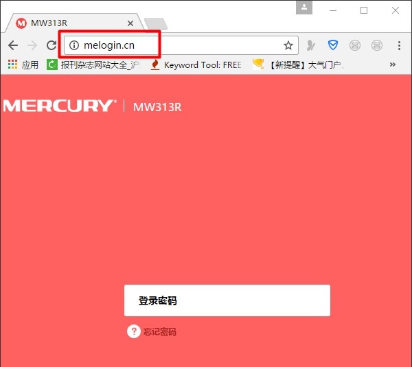 水星路由器怎么看宽带账号和密码,水星路由器如何设置wifi6