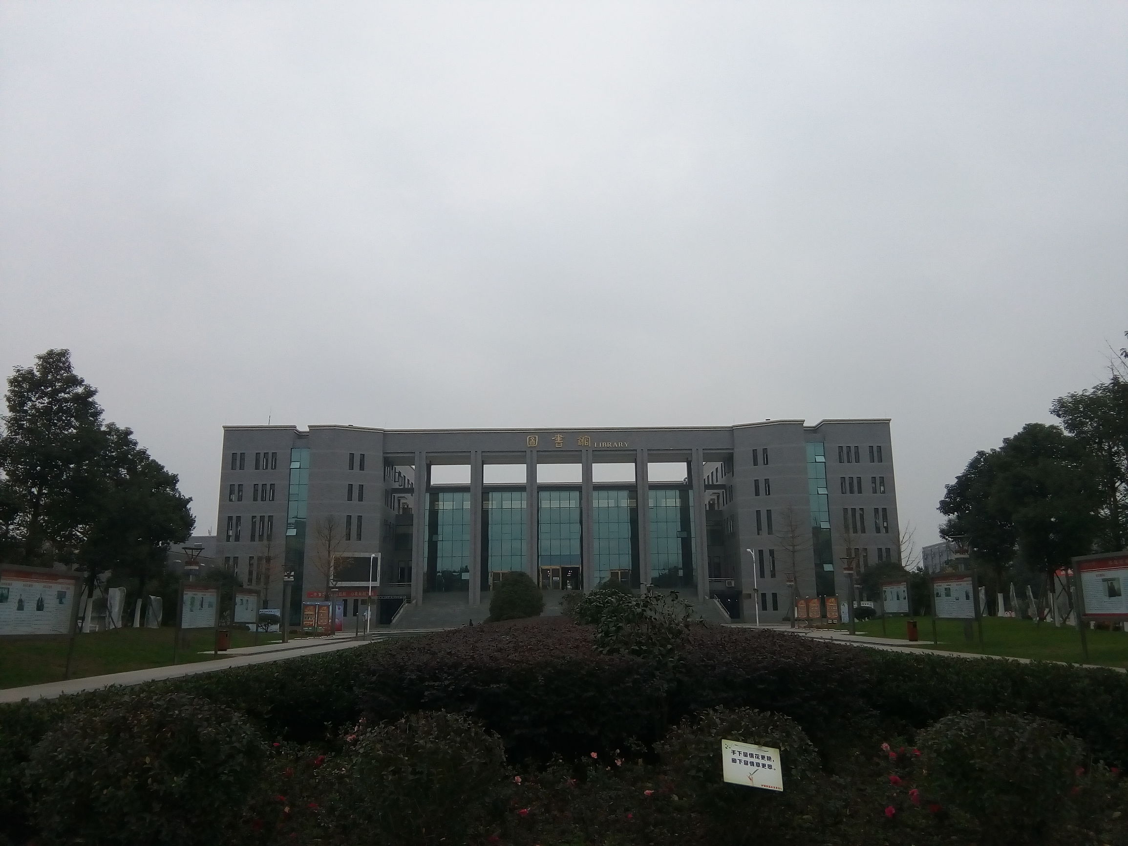 四川天一学院绵竹校区周边,四川绵竹市天一学院